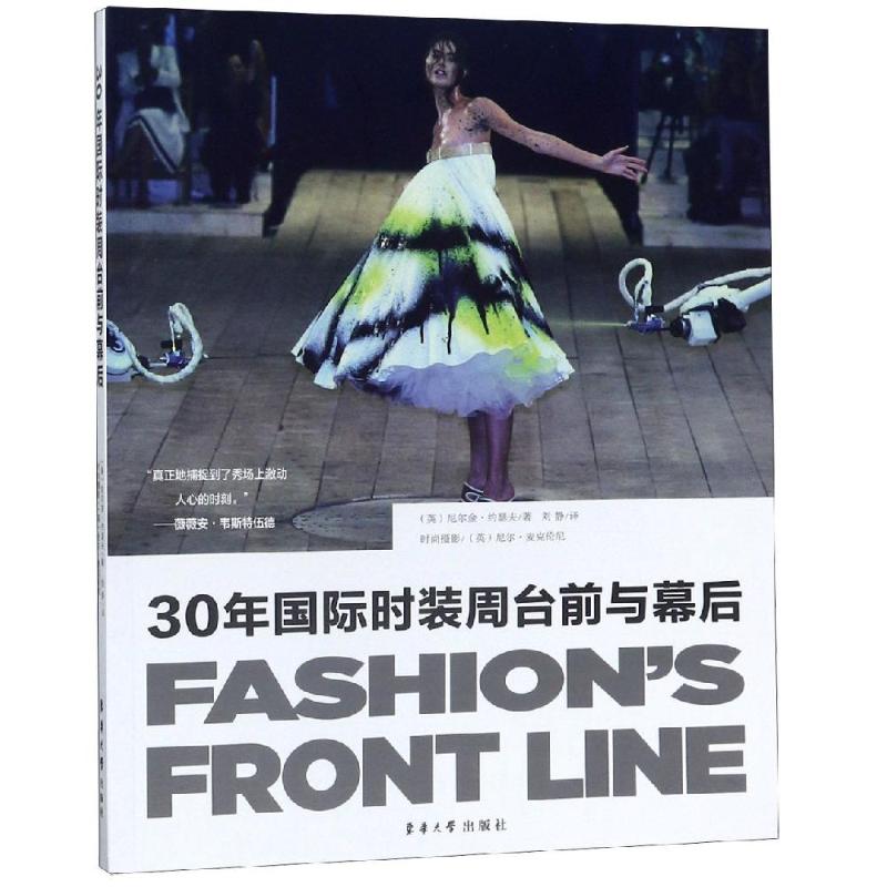 新华书店 全新正版