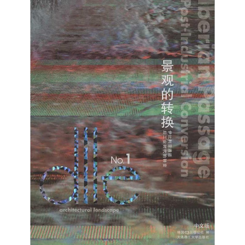 新华书店 全新正版