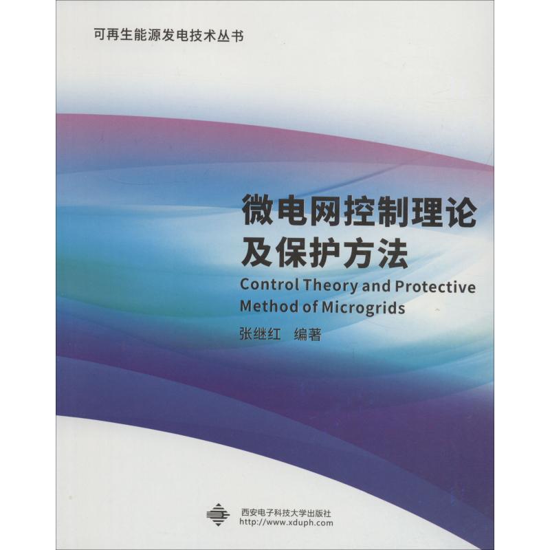 新华书店 全新正版