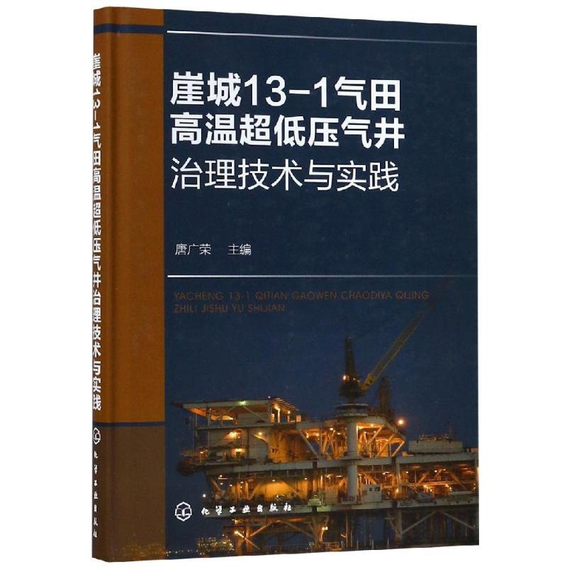 新华书店 全新正版