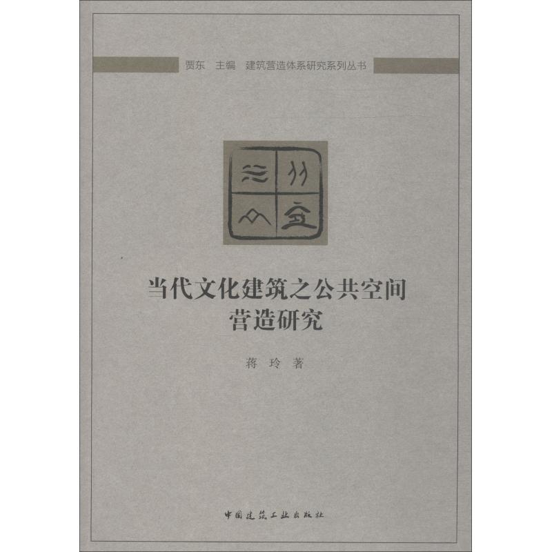 新华书店 全新正版