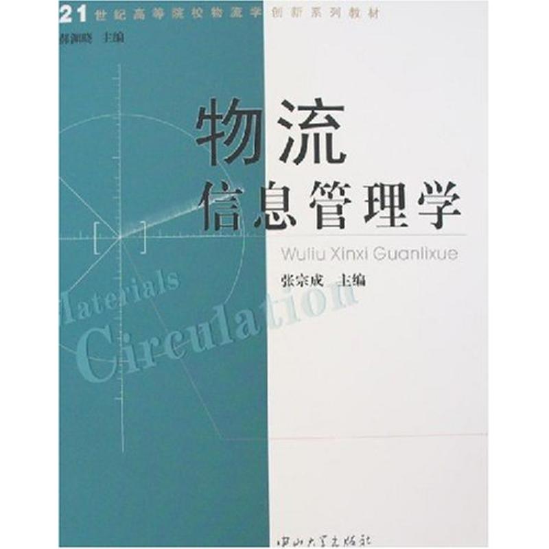 新华书店 全新正版