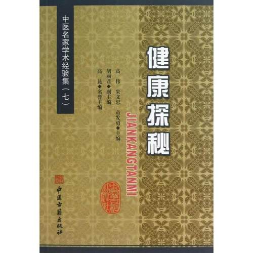 新华书店 全新正版