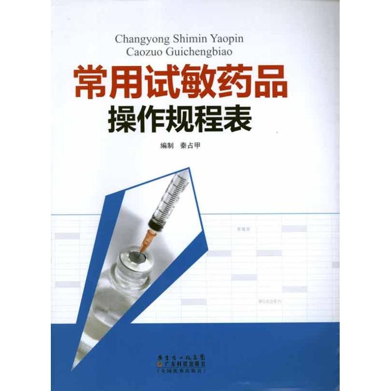 新华书店 全新正版