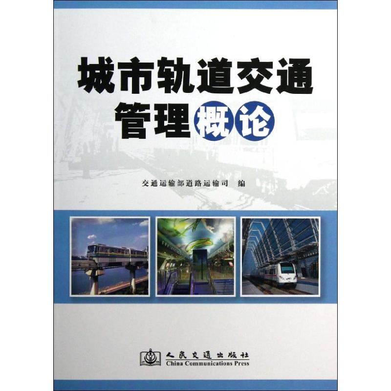 新华书店 全新正版