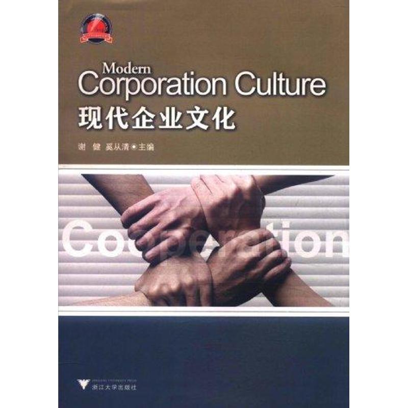 新华书店 全新正版