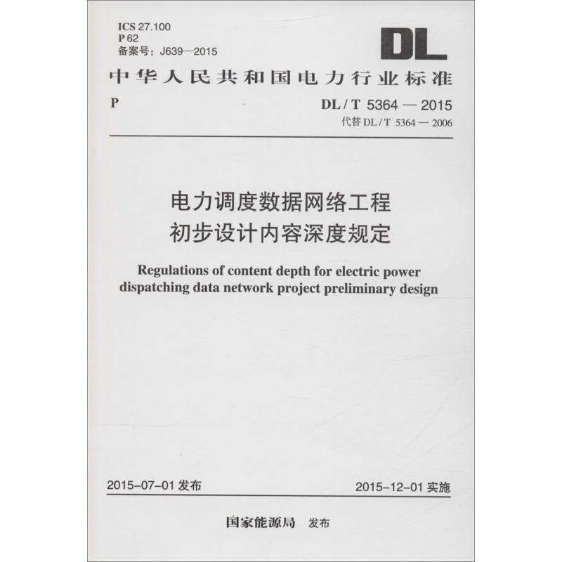 新华书店 全新正版