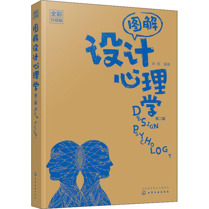 新华书店 全新正版