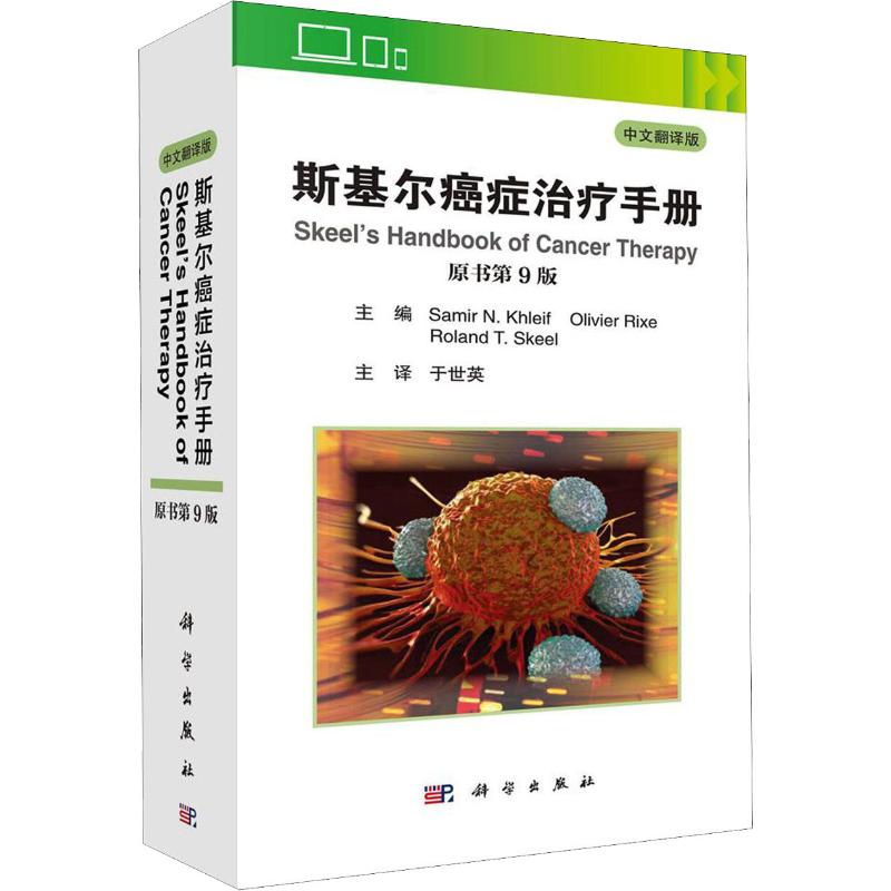 新华书店 全新正版