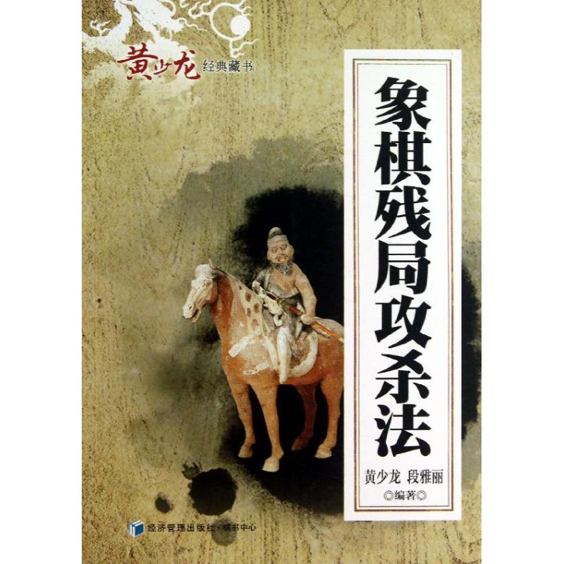 新华书店 全新正版