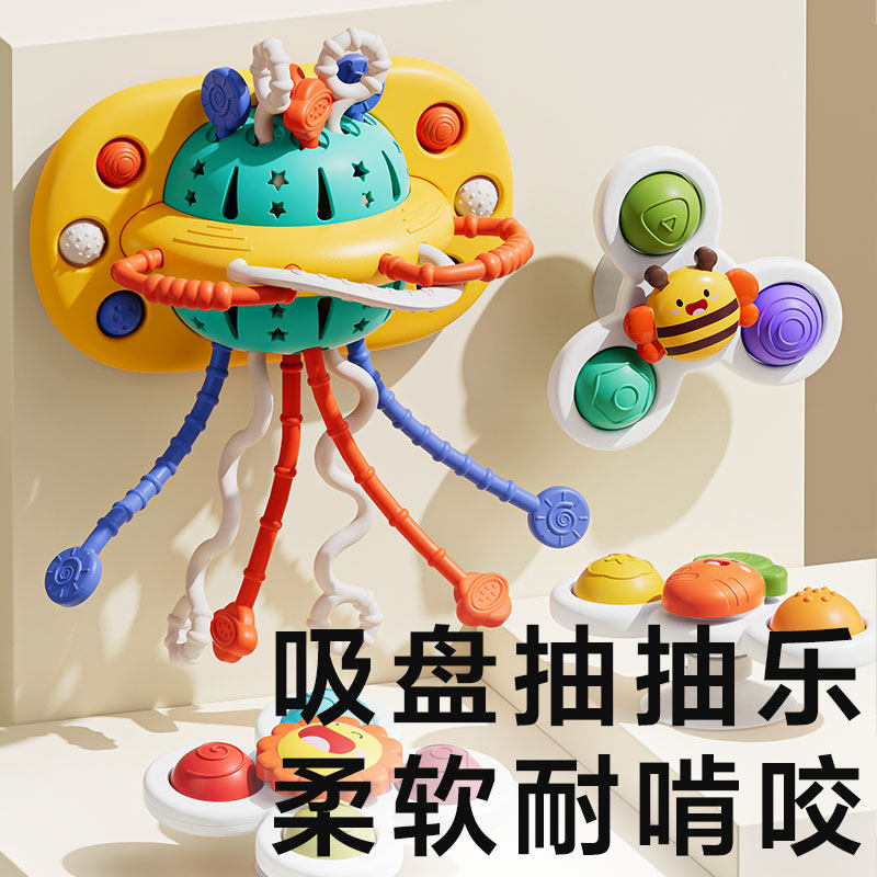 婴儿抽抽乐玩具吸盘转转乐手指精细拉拉乐宝宝0一1岁儿童餐椅餐桌怎么样,好用不?