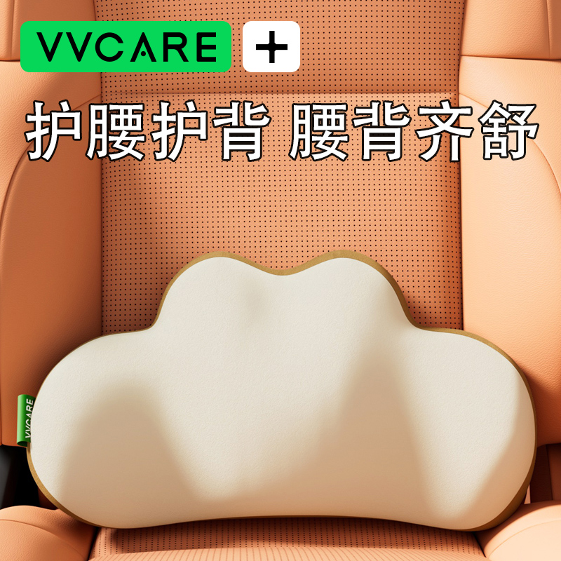 汽车腰靠车载靠垫靠背护腰神器尾椎腰托车用靠枕长途开车腰部支撑