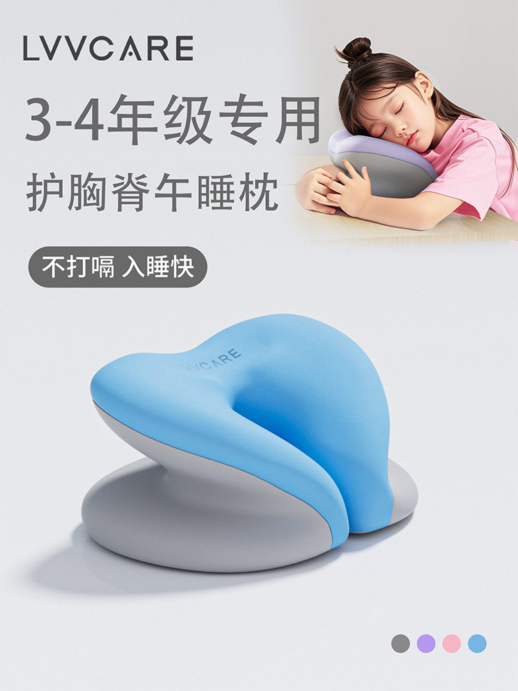 午休趴趴枕午睡枕头神器教室趴睡枕午觉抱枕小学生专用儿童趴桌子