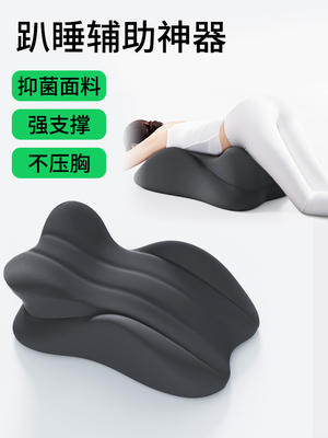 夫妻行房枕床上备孕受孕靠垫同房辅助神器房事抬高屁股情侣趴睡枕