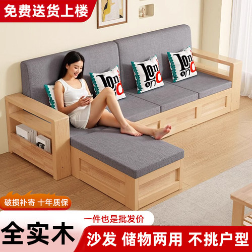 新中式实木沙发冬夏两用高箱储物