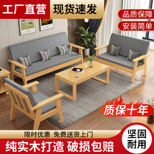 家具办公室组合沙发 北欧实木简约长椅三人位大小户型客厅家用新款