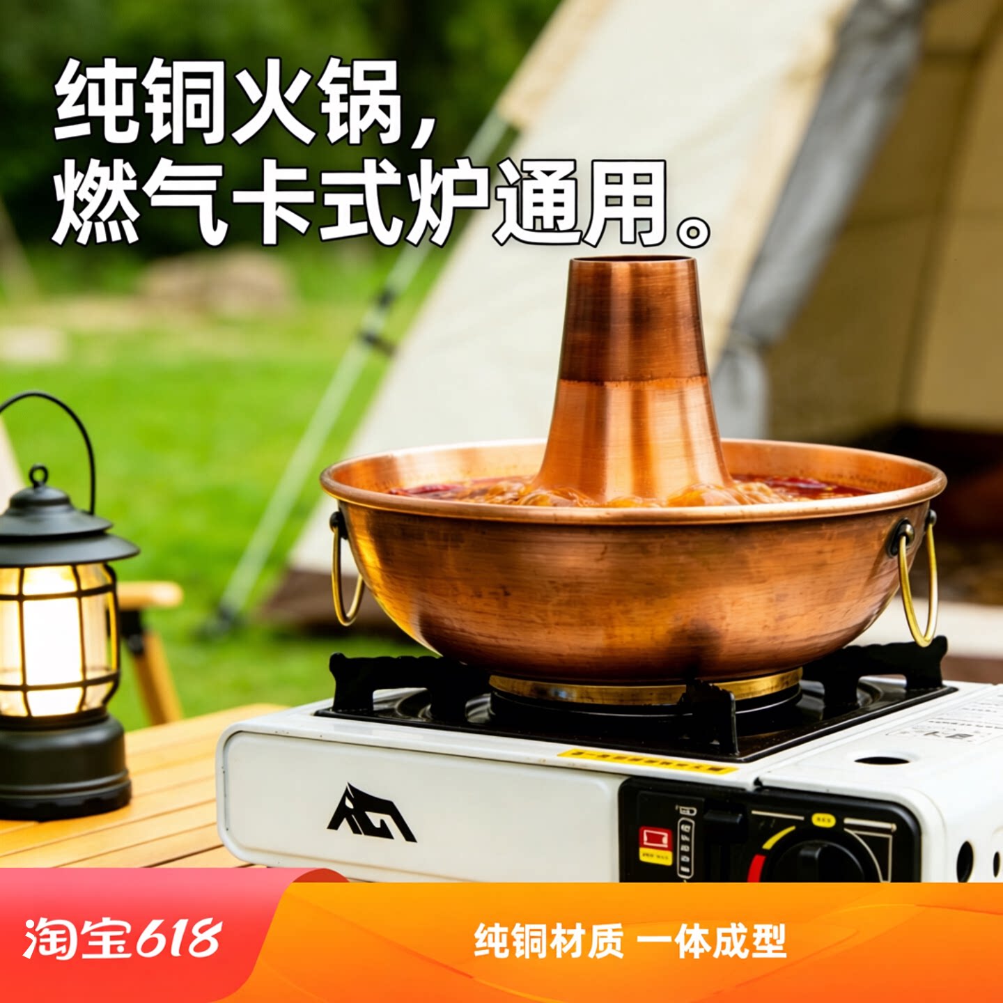 纯铜火锅燃气卡式炉通用大肚锅紫铜火锅炉家用商用火锅鸡锅户外炉