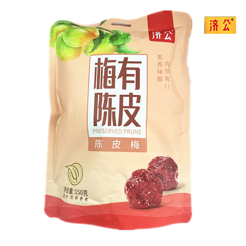 济公加应子梅有陈皮 陈皮梅150g...