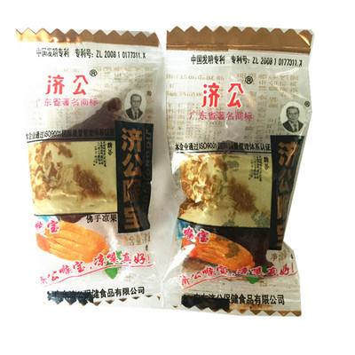 喉宝济公散装凉果部分包邮