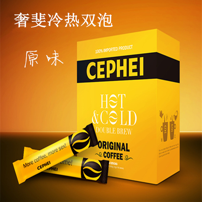 包邮马来西亚原装进口奢斐冷热双泡原味咖啡三合一50条在类目 咖啡/麦片/冲饮, 速溶咖啡/咖啡豆/粉, 速溶咖啡中 - 来自Buy2taobao.com提供专业的淘宝代购服务