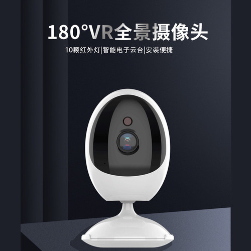 超级看看icsee广角室内卡片机Wifi版