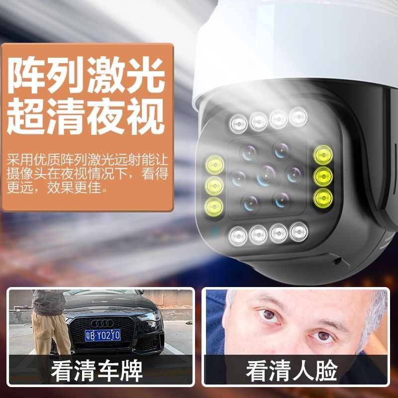 小鹰看看OKAM室外摄像头4G版300万