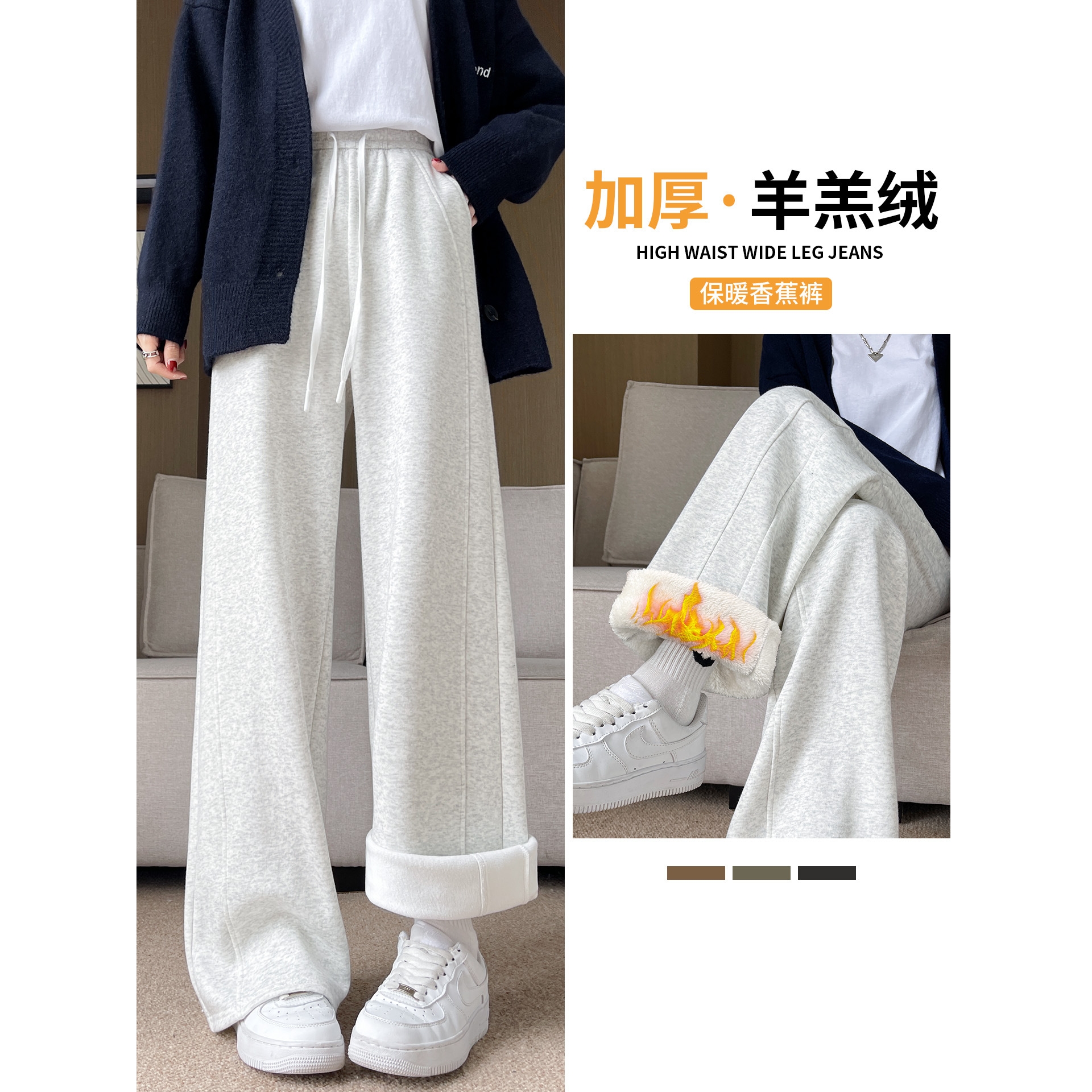 德国进口窄版运动裤女2025新款秋冬加绒加厚保暖休闲裤大码宽松直