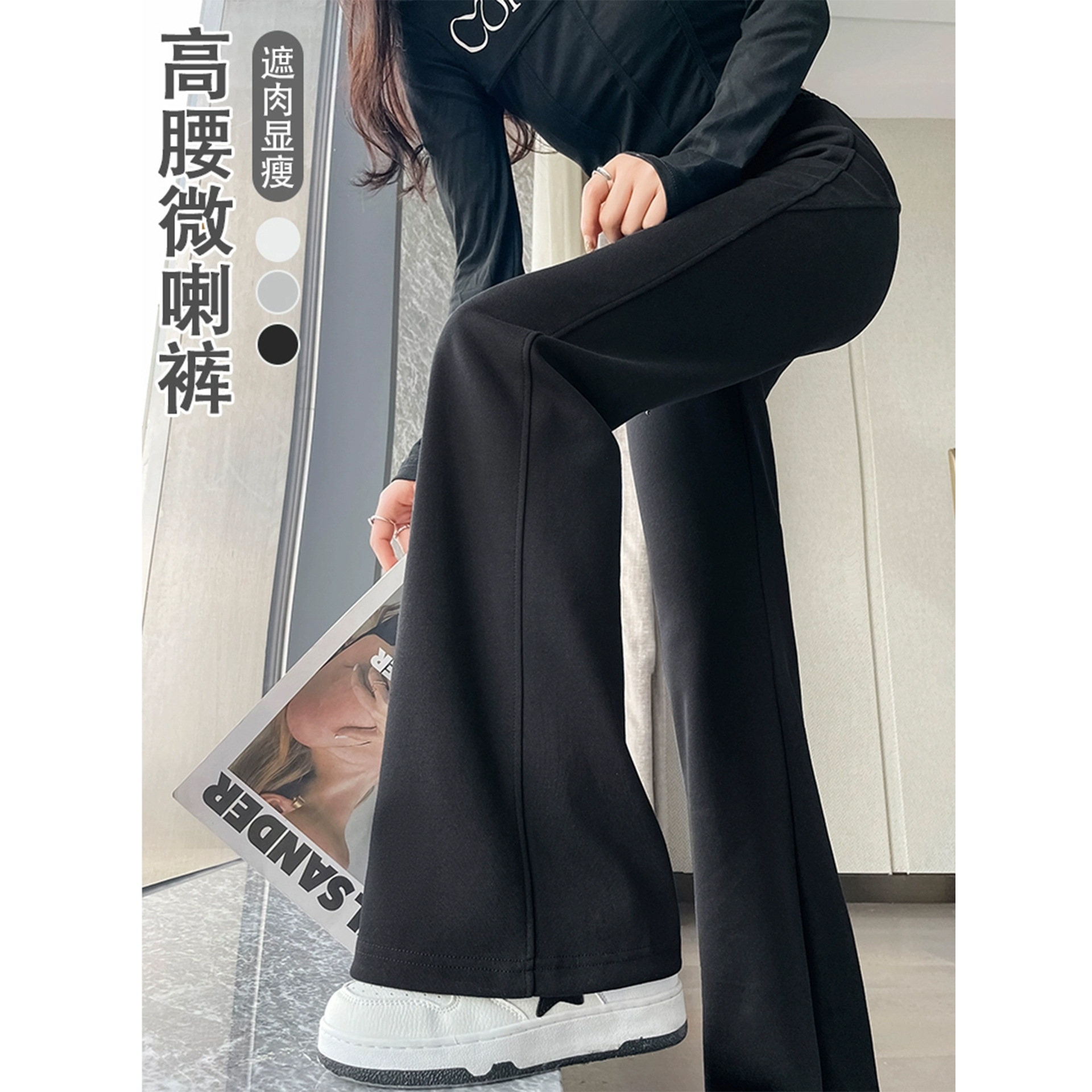 德国进口黑色微喇西装裤女2025新款春秋小个子高级感垂感显瘦马蹄