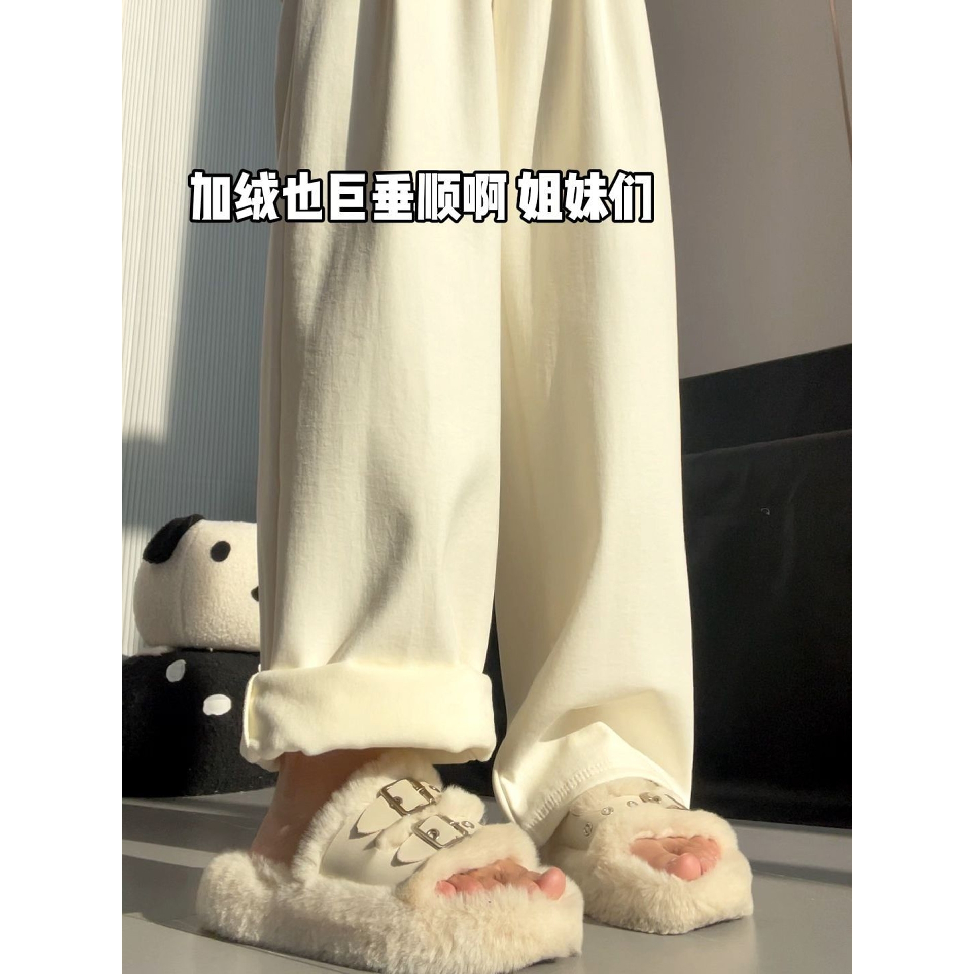 德国进口白色加绒奶芙山本裤女2025新款秋冬季加厚棉裤直筒宽松冬