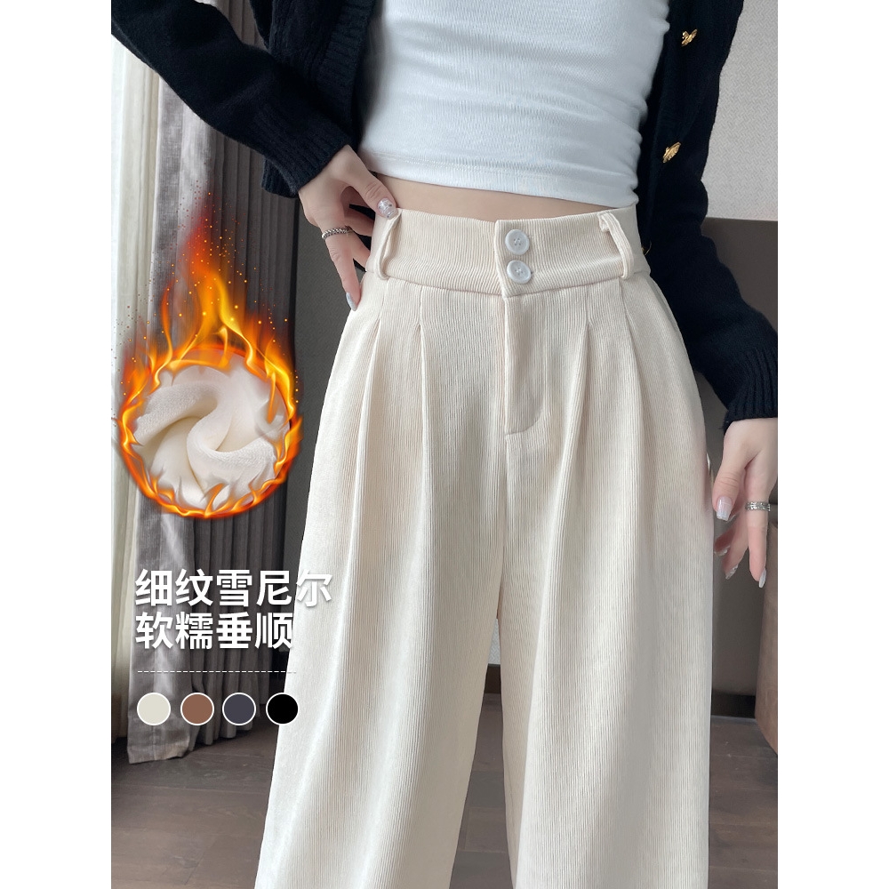 德国进口白色窄版阔腿裤加绒裤子女2025新款秋冬款加厚小个子灯芯