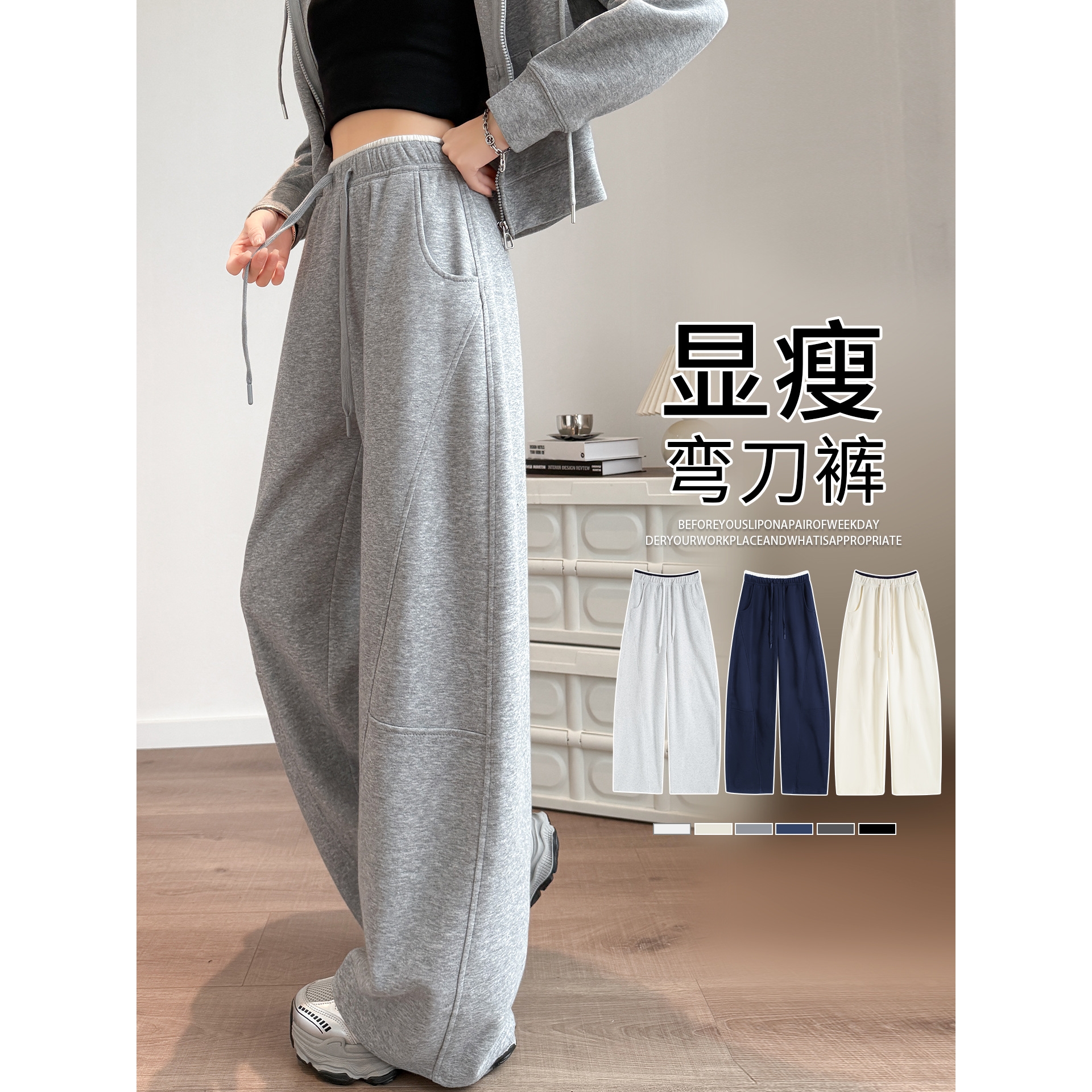 德国进口窄版弯刀裤女早秋2025新款直筒阔腿裤小个子秋季休闲灰色