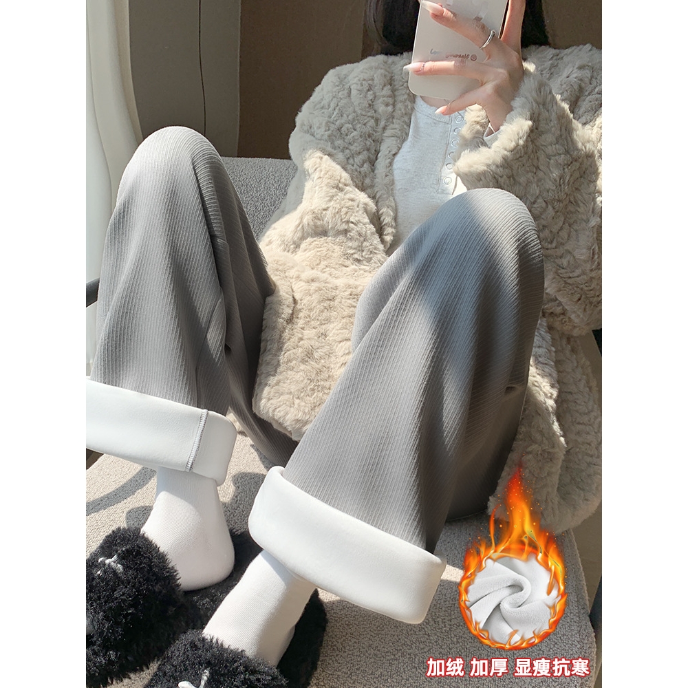 德国进口加绒阔腿裤女秋冬季2025新款加长大码胖mm百搭高腰直筒休