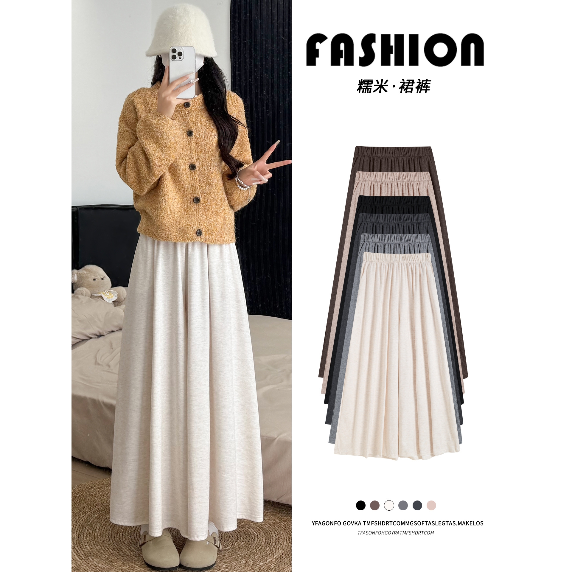 德国进口糯米裙裤女2025新款白色秋季高腰显瘦半身裙垂感休闲小个