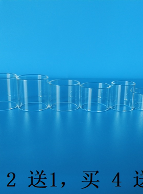 法师salt 法师GTA 法师V2 combo 法师一二三代 成品 玻璃仓 罩管