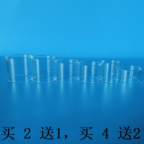 法师saltgtav2combo玻璃仓罩