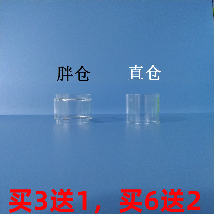kylin 麒麟mini V2 一代 二三代 麒麟M 透明玻璃仓 玻璃罩 玻璃管