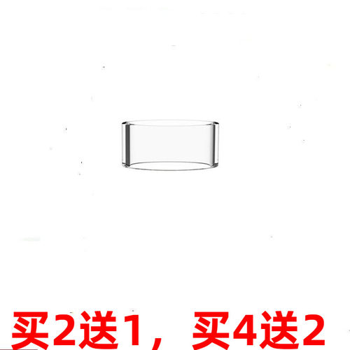 牛头人 max 4.5ml 长仓 2ml 短仓 玻璃仓 玻璃管 玻璃罩子