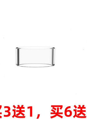 Berserker BSKR V2 MTL 狂战士 v2 mtl 玻璃仓 透明罩子MIN玻璃管