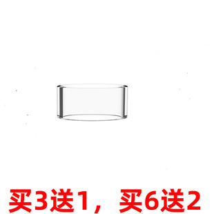 MTL 透明罩子MIN玻璃管 Berserker mtl 玻璃仓 BSKR 狂战士