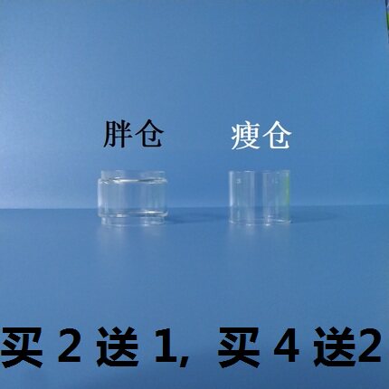 魔鬼鱼mantaCP魔鬼鱼mtl玻璃仓