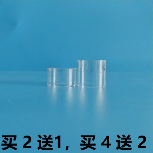 死兔子 mtl v2 玻璃仓 短仓 玻璃罩 玻璃管 长仓 透明仓