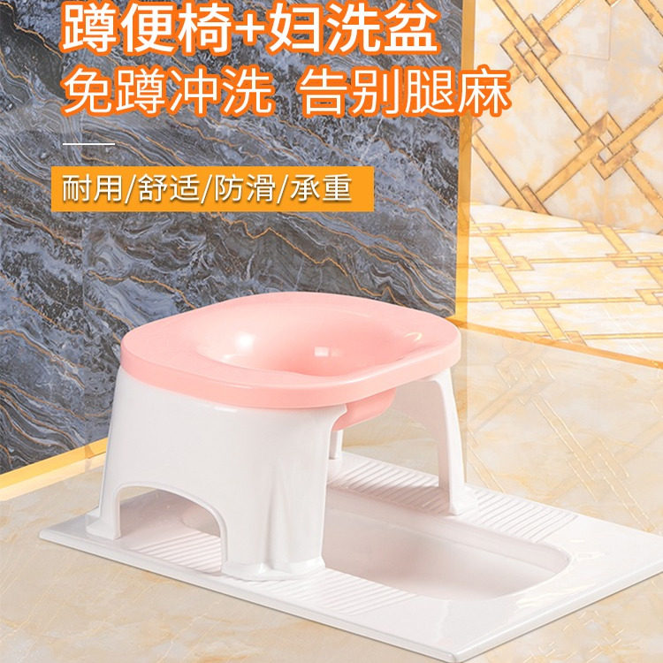 免蹲马桶孕妇妇科泡药香薰温水坐浴盆带凳女士专用痔疮男士前列腺