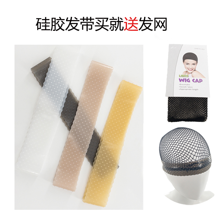假发发带硅胶发带白雪
