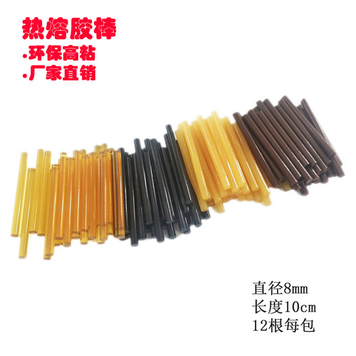 假发透明热熔胶棒 环保胶棒 假发粘接优质热熔胶条热熔胶棒