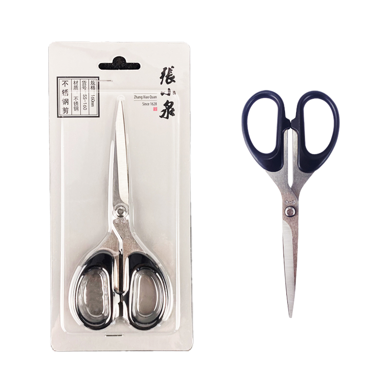 剪刀不锈钢耐用假发线头