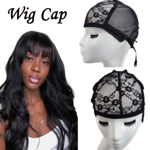 Caps with Adjustable cap Wig Strap假发发网梅花网弹力网帽 wig