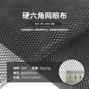 假发专用大网眼黑色练习发网手勾蕾丝发块网底手钩网罩材料网纱