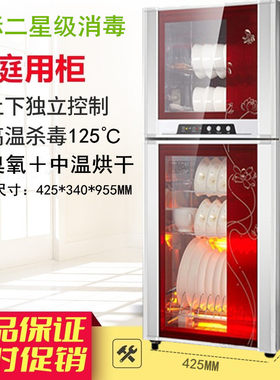 高端餐具消毒柜康宝ZTP118F-3H