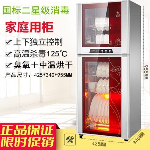 高端餐具消毒柜康宝ZTP118F-3H