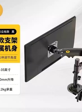 NB H100液晶电脑显示器支架桌面折叠伸缩屏幕增高架挂架 22-35寸